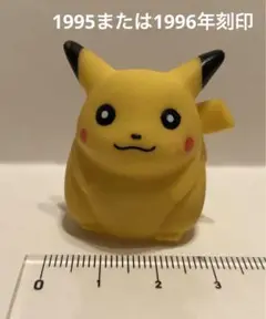 ★希少、レトロ★当時の懐かしいのピカチュウ　(*´꒳`*) 刻印