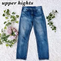 アッパーハイツ　187335 EIGHTY'S デニムパンツ　W23