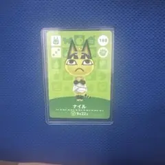 どうぶつの森amiiboカード ナイル