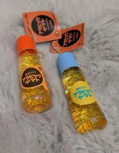 50周年♡2点セット♡アラビックヤマトのりオイルチャームキーホルダー♡
