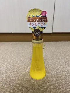 ル グラナチュレ ヘアオイルKMS(洗い流さないトリートメント)限定品 金木犀