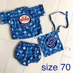 美品 あんぱんまん 甚平 3点セット サイズ70