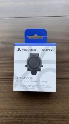 PlayStation Stick Module 黒