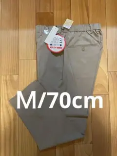 値下げ　新品　超涼しい　吸水速乾スーパーストレッチ　M／股下70cm