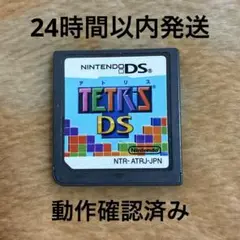 テトリスDS