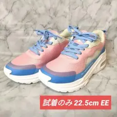 未使用 ムーンスター ニーモ マルチ スニーカー 22cm EE