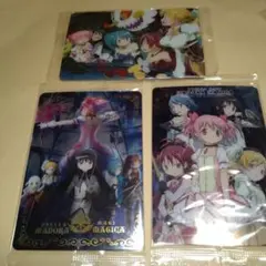 まどか☆マギカ　ウエハースカード　3種セット　新品未開封　22 17 02