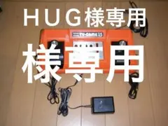 任天堂 テレビゲーム15 ブロック崩し 本体/アダプタセット 動作品 レア