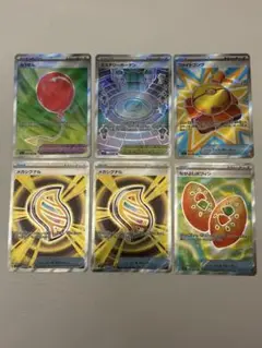 【新品】ポケモンカード　メガシンフォニア　メガブレイブ　SR6枚セット　汎用