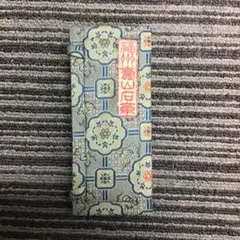 Item thumbnail for item 9c3b4a9c-c0bd-40b9-8d0d-416d6ed0ba69