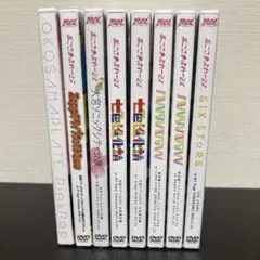 おこさまぷれ〜と。 DVD 8枚セット