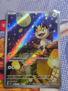 Item thumbnail for item e2a2e91c-a94c-417d-ba16-7e8b99eb9474