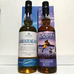 AMAHAGANアマハガン エディションサマー INAZUMA No.2 セット