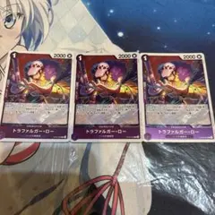 ワンピースカード　トラファルガー・ロー　4枚　　3枚