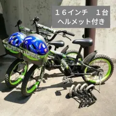 2025年最新】自転車 子供用 16インチ 札幌の人気アイテム - メルカリ