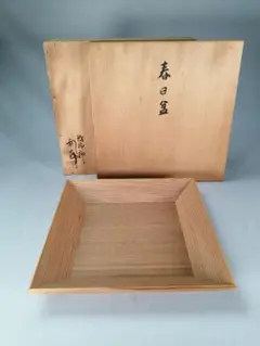 茶道具　希少　即中斉判付　指物師　駒沢利斉作　茶桶　お値下げ中 123.000からお値下中 希少 即中斉判付 指物師 駒沢利斉作 茶桶
