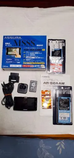 セルスターレーダー探知機 AR-824AW　美品