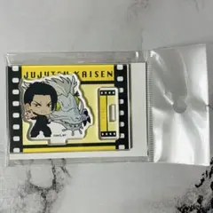 呪術廻戦 懐玉・玉折 ぷちめもっ！夏油傑 ミニスタンド TSUTAYA ツタヤ