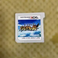 動作確認　新・光神話 パルテナの鏡 (Nintendo 3DS)