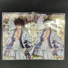 UNION ARENA(ユニオンアリーナ)　R★ 相楽 左之助(パラレル) ２枚