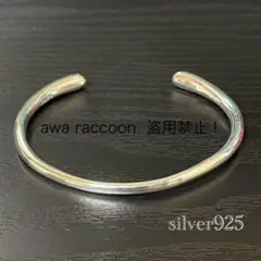 バングル　シルバー925刻印　メキシカンアクセサリー　スリム　ヴィンテージ