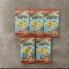ポケモンカードマクドナルドコラボ 5パック