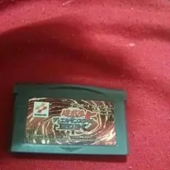 ゲーム遊戯王
