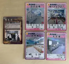 東京銭湯コレクションカード　風呂コレ　4種+ 電気湯カード