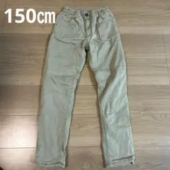 フリース　ベージュ ストレートパンツ サイズ150