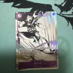 サンジ　プロモーションパック