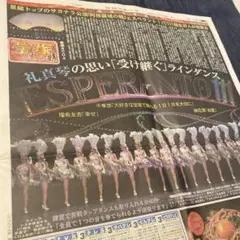 Item thumbnail for item dca81b9b-513c-4235-b4df-a3e57c0e7b2a