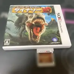 9.2.火⭐️3DS コンバット オブ ジャイアント ダイナソー 3D⭐️