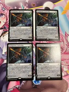 殲滅戦艦 英語 4枚セット