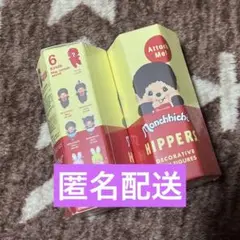 【未開封】HIPPERS Monchhichi ヒッパーズ モンチッチ