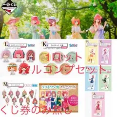 ダブルチャンスキャンペーン 二乃 一番くじ 五等分の花嫁 ダブルチャンス賞 中野二乃 フィギュア