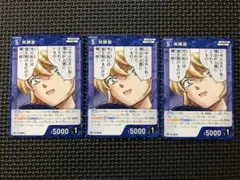 名探偵コナンカードゲーム プロモ Vol.7 灰原哀 3枚セット