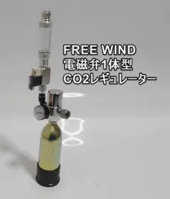 マ*ン様 ADA CO2ミニボンベ　希少廃盤品 マ*ン様 ADA CO2ミニボンベ 希少廃盤品