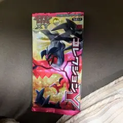 ポケモンカード XY 　コレクションＹ