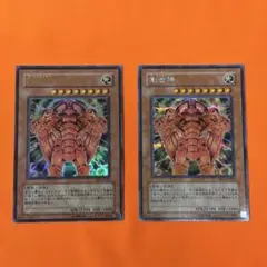 【送料無料】遊戯王　創世神2枚セット　シークレット&ウルトラレア 【現品限り】