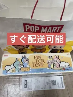 THE MONSTER PIN FOR LOVEシリーズぬいぐるみ（A-M）