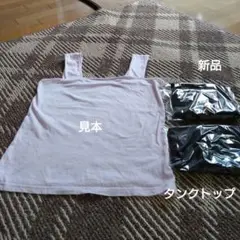 新品 黒タンクトップ 2枚セット