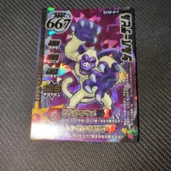 Item thumbnail for item 014788e2-816c-4455-8250-efab804f5633