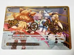 Calm before the gong　SLR　プライマルセレクター　ピース