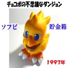 Item thumbnail for item 22827427-3739-4244-85fb-9a6c85809013