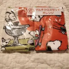 peanuts スヌーピー　マルチクロス2枚セット