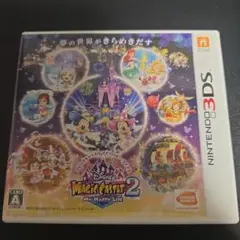 3DS ディズニー マジックキャッスル マイ・ハッピー・ライフ2