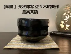 Item thumbnail for item 367ad44d-18f7-46cc-a6f2-2f329c4aed4c