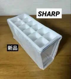 SHARPシャープ　冷凍冷蔵庫　製氷皿・貯氷ケース　製氷容器