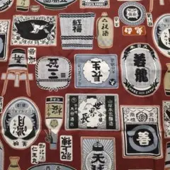 5 シーチング生地 お酒ラベル あずき色 はぎれ