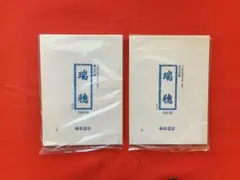 Item thumbnail for item c9c64aaa-1bc4-492e-a59f-11b0826f43fb